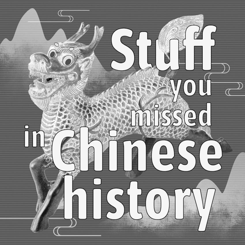 stuff-you-missed-in-chinese-history-on-stitcher